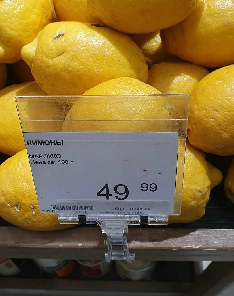 Вес 1 лимона. Лимон 1кг. Сколько стоит лимон. Килограмм лимона.