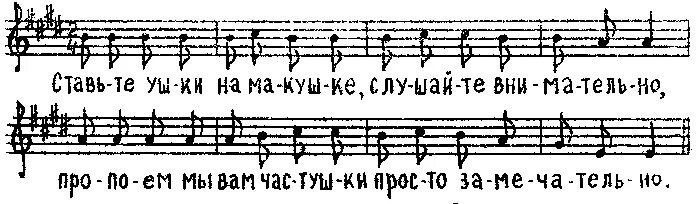 частушки ноты. частушки аккорды. музыка частушки минусовка для детей. музыка частушки минусовка для детей. частушки ноты для фортепиано.