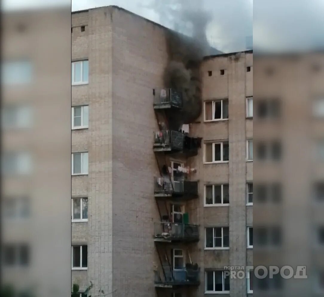 Горит общежитие