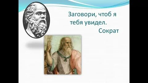 Поняли или поняли как говорить