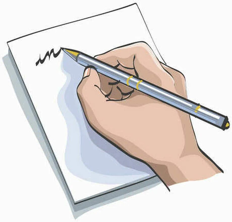 Being write. Рука пишет. писать рисунок. write картинка. писать картинка.
