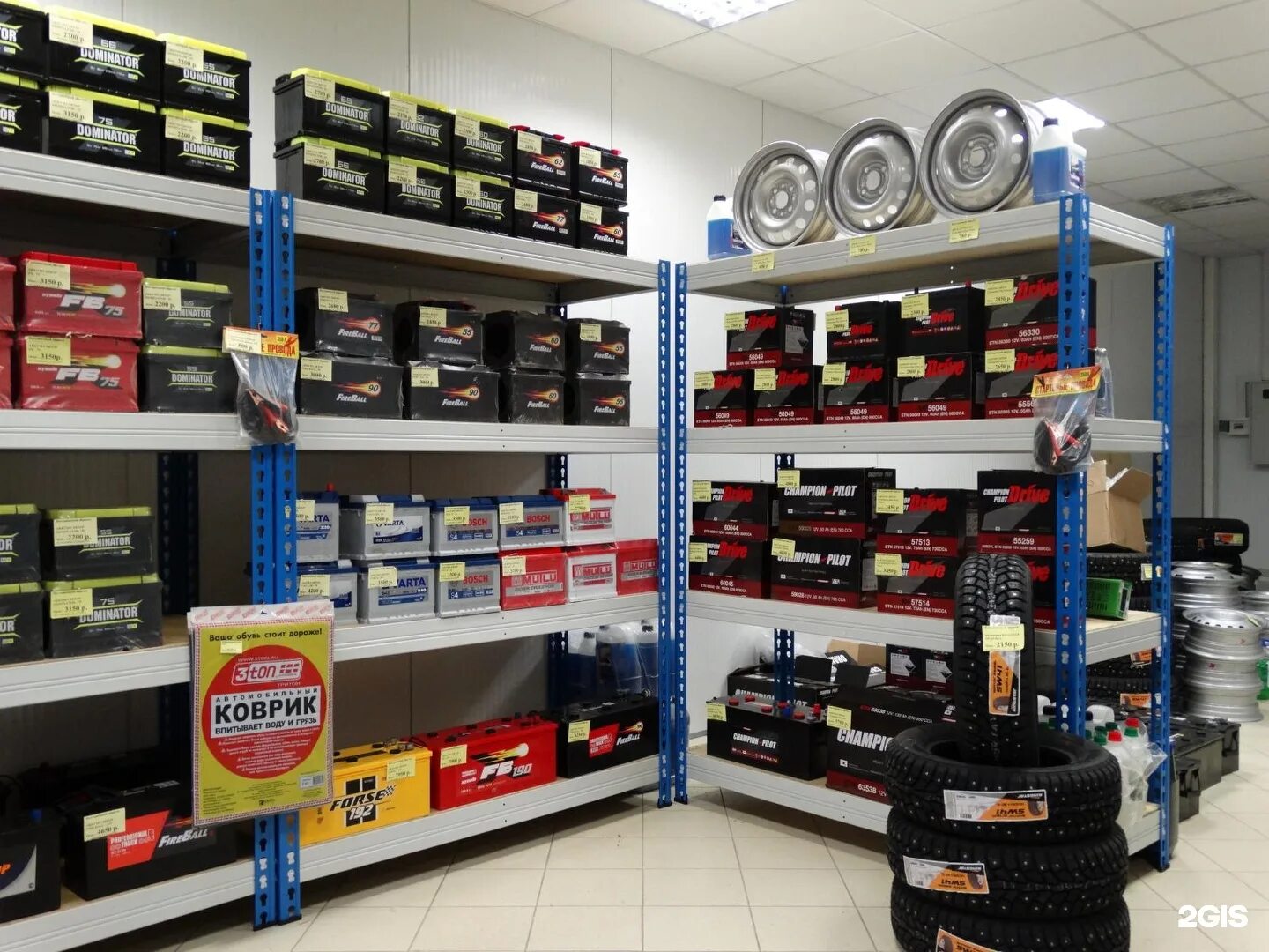 Battery store. Центр аккумуляторов Саранск. Магазин аккумуляторов. Аккумуляторные магазины лучшие. Аккумулятор центр.