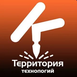 Территория технологии