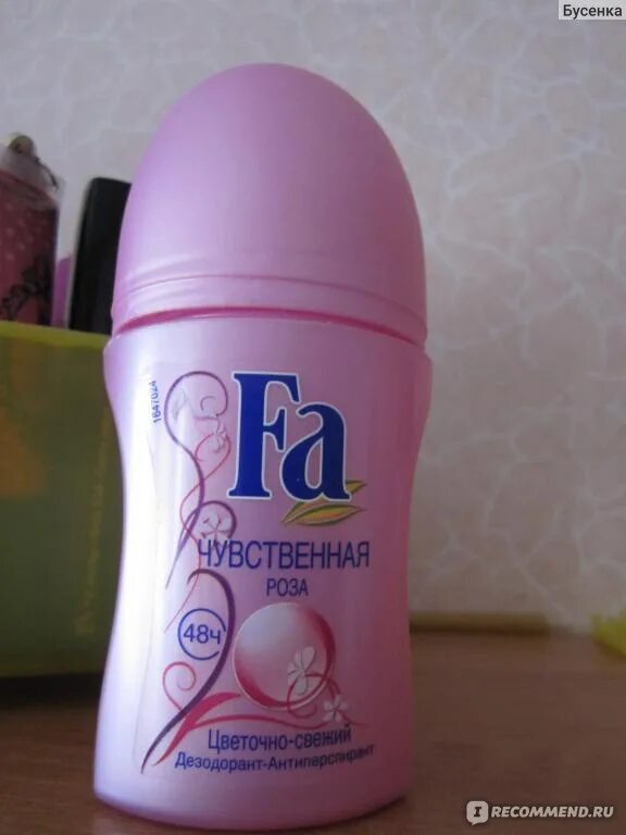 Можно ли детям дезодорант. Дезодорант fa розовый. детский дезодорант.