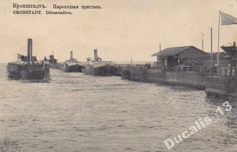 Пароходы волжского речного пароходства. Клязьма ковров судоходство. Ржищев фото. Новониколаевск 1922. Елатьма пристань фото.