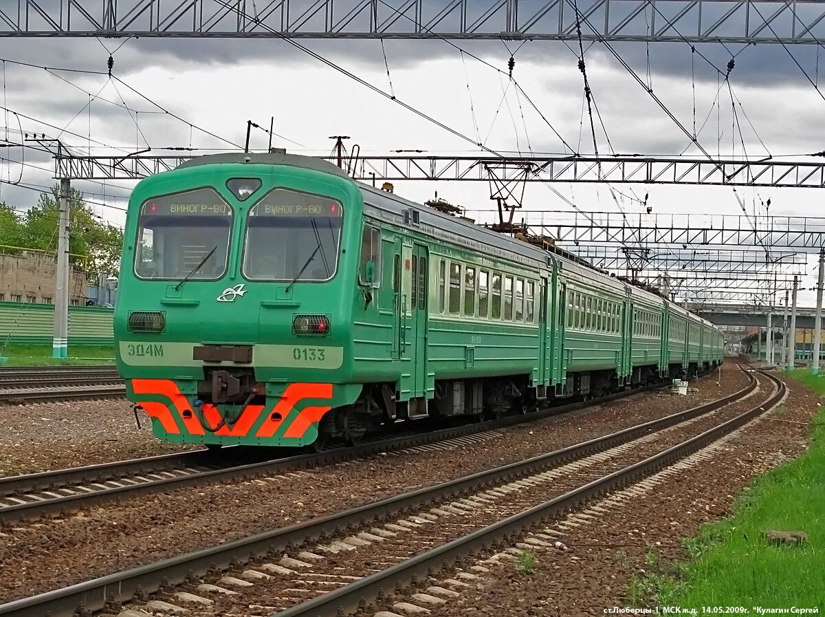 Эр2 Монино. Эд4 0001. Эд4м 0001. Куровское казанский туту