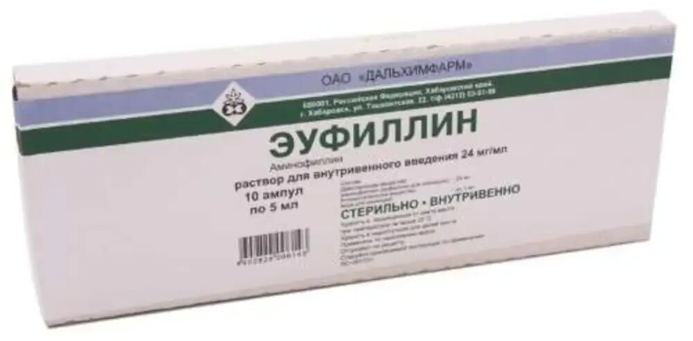 Эуфиллин раствор для инъекций отзывы. Эуфиллин (амп. 2,4% 5мл №10). Эуфиллин раствор 10 мл. Эуфиллин р-р 24 мг/мл 5 мл №10 Новосибхимфарм ОАО. Эуфиллин 24 мг/мл.