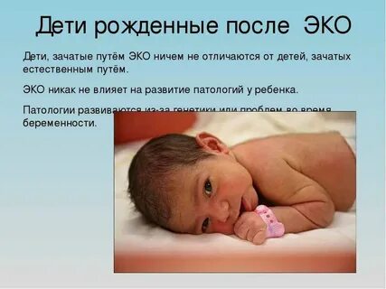 Дети родившиеся в среду