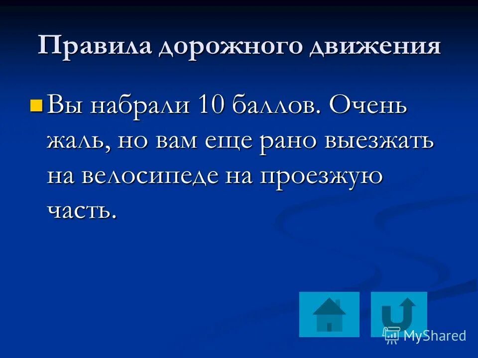 Мы с товарищем предпол. Мы с товарищем собирались в далекую поездку и предполагали выехать. Мы предполагали выехать рано но задержались 6 класс. Мы предполагали выехать рано. Мы предполагали выехать рано но что то.