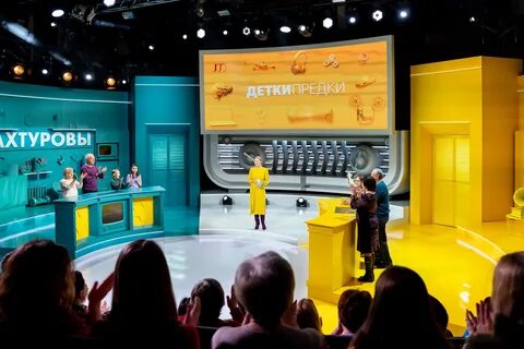 Предков детка
