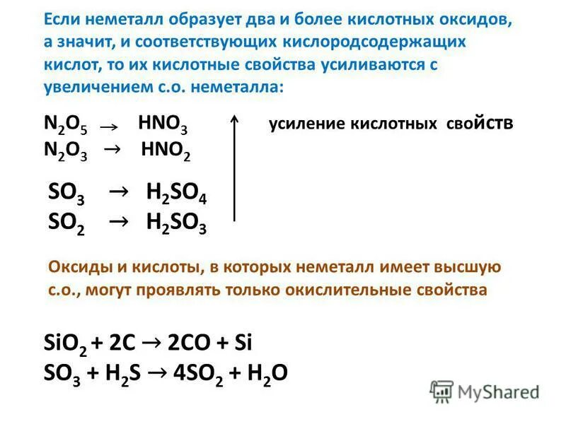 углеродистая сталь свойства. горение серы. S + p сера плюс фосфор. характеристика фосфора и серы. характеристика фосфора и серы.