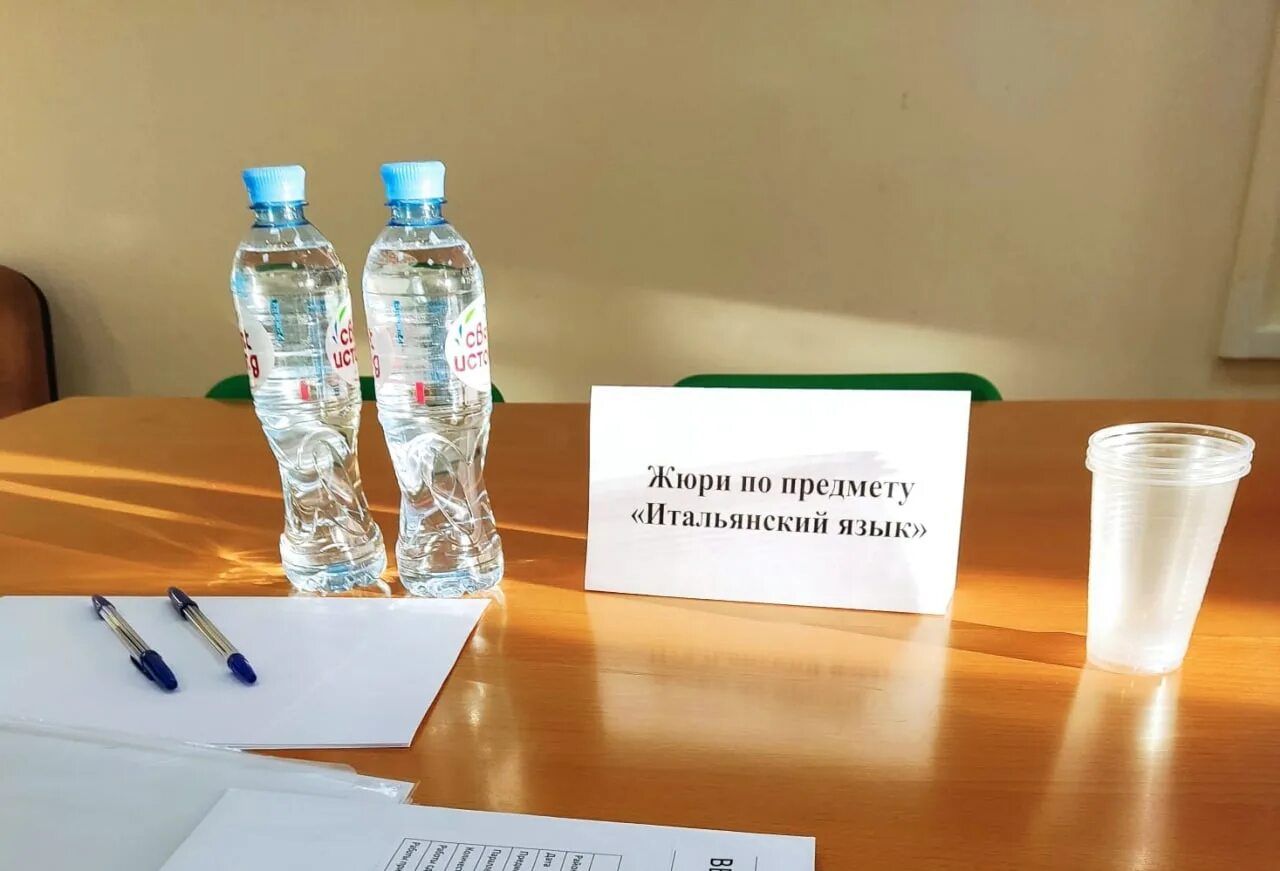 жюри региональный этап всош