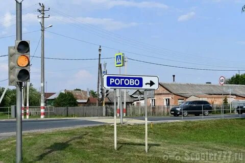Погода в рогово на неделю новая москва