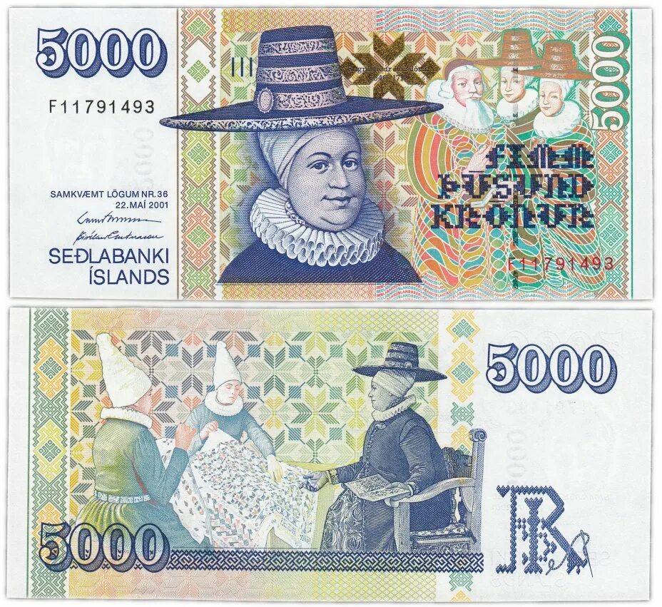 Исландская крона банкноты. Исландская крона купюры. Банкнота Исландии. Купюры Исландии.