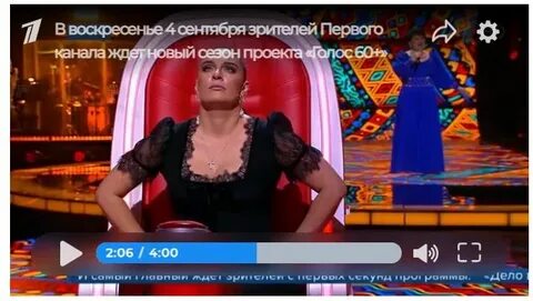 1 канал пропустил серию