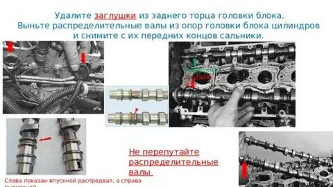 Перепутали распредвала приора