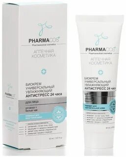 Косметика фарма