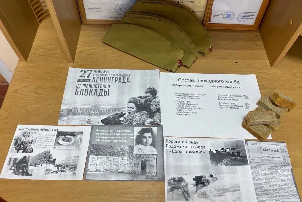 День воинской славы день полного освобождения ленинграда. 27 января день памяти блокадного ленинграда. Сколько лет исполняется со дня блокады ленинграда. Прорыв блокады ленинграда. 27 января день снятия блокады города ленинграда.