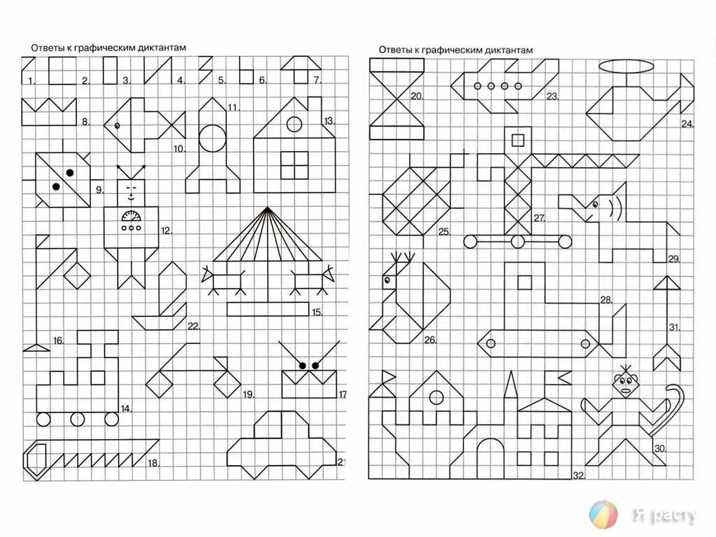Задания для дошкольников графический диктант для дошкольников. Задания по клеткам для дошкольников. Математические узоры. Занятия для детей по клеточкам.