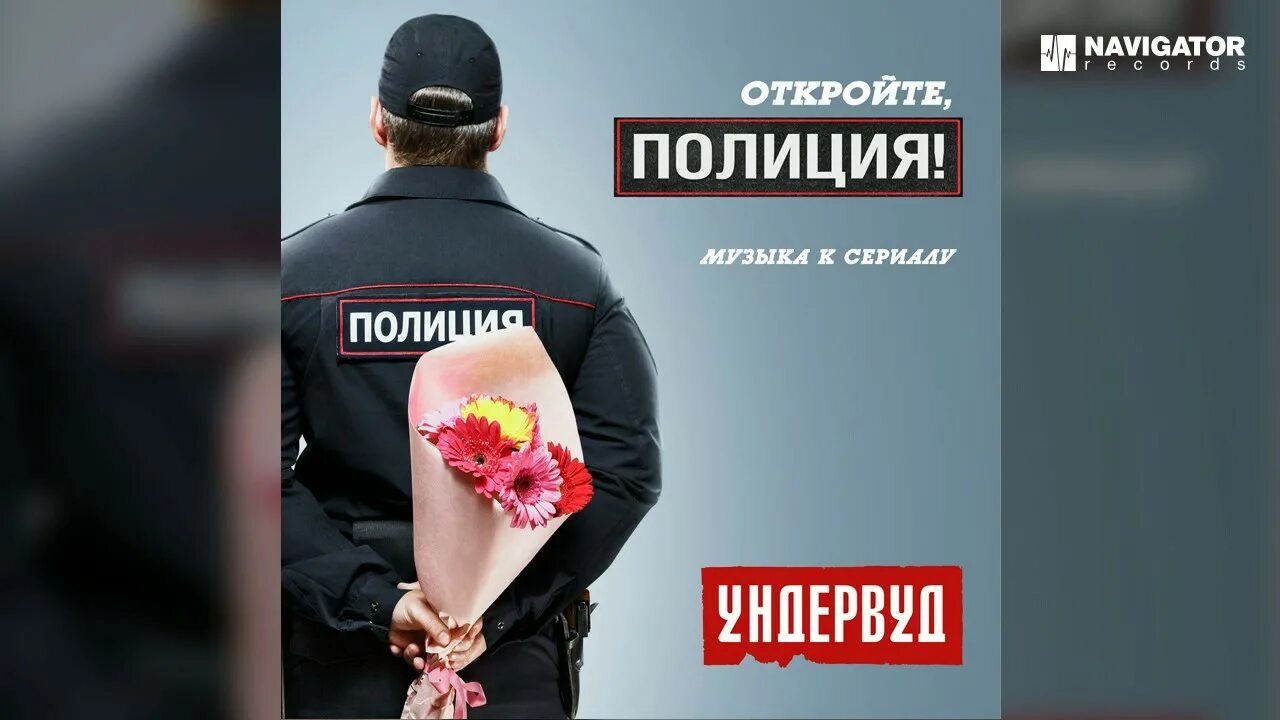 Трехтональная полицейская сирена схема. Автозвук штраф. Интересная композиция с полицией. Громко музыка полиция. Сирена полиции слушать.