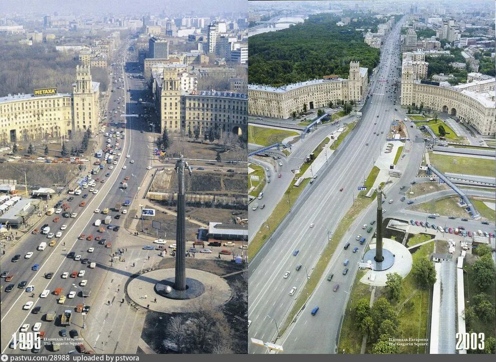 Площадь Гагарина Москва. Площадь Гагарина на Ленинском проспекте. Площадь Гагарина СССР. Ленинский проспект с высоты птичьего полета Москва.