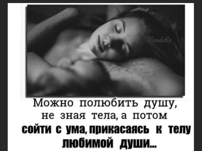 Сойти с ума во сне