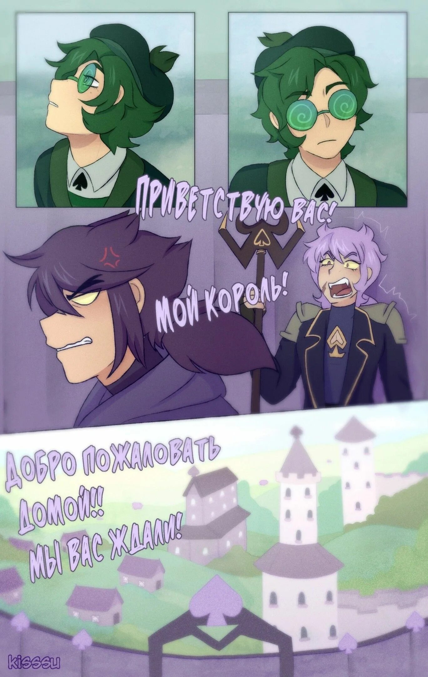 Fool card game габриэль. Карточная игра 13. 13 карт fool card. 13 карт реакция на озвучку комиксов. Card game 13 карт.