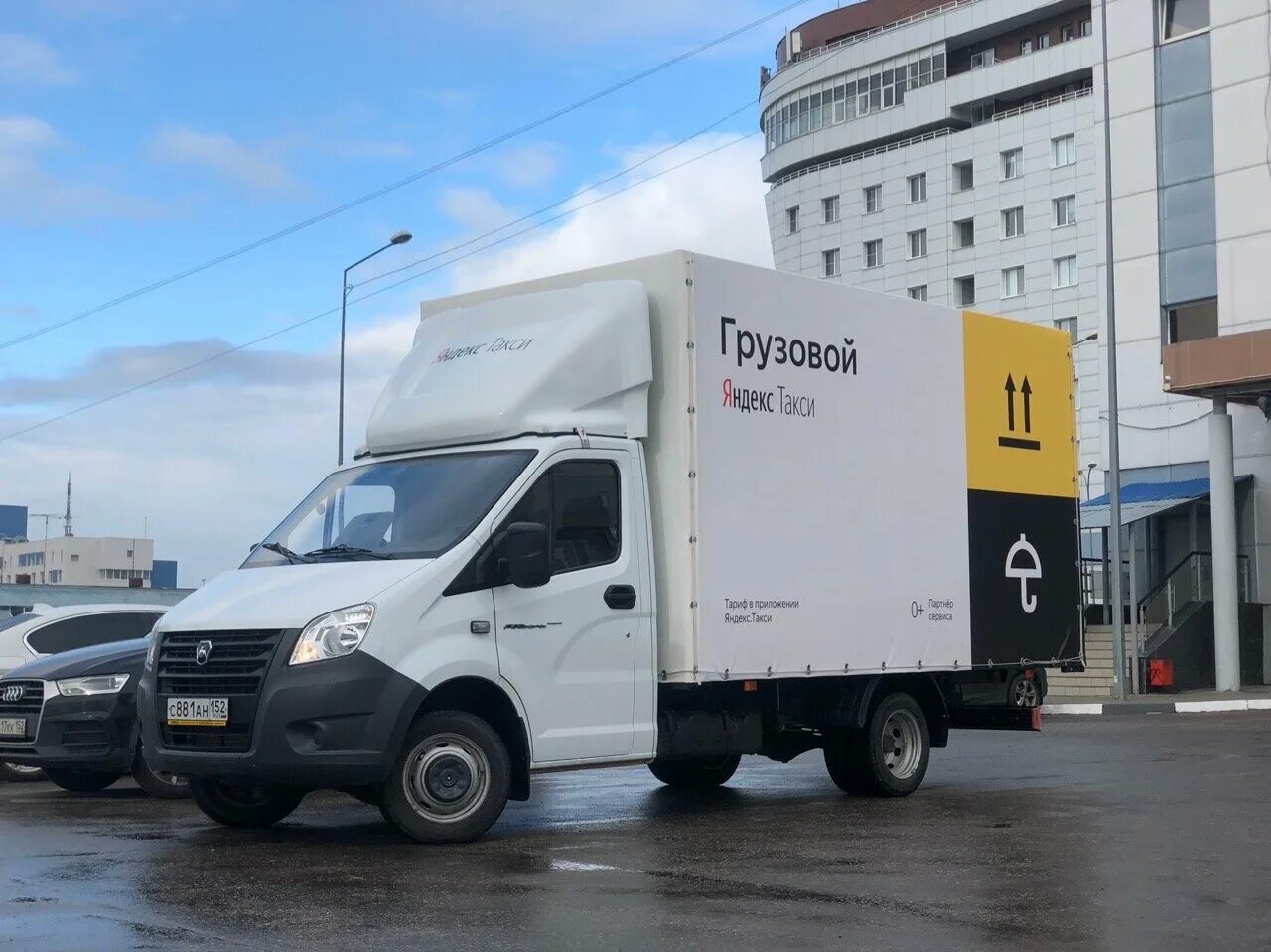 грузовая подключить