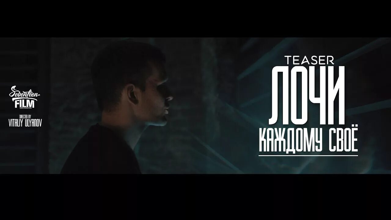 Станьте свидетелем лочи. Loc dog 2023. Лочи. Лок дог фото. Loc dog каждому свое.