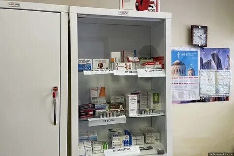 Где в больницах можно торговать