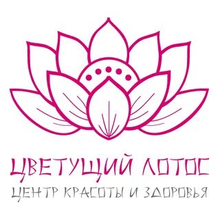 Центр услуг лотос