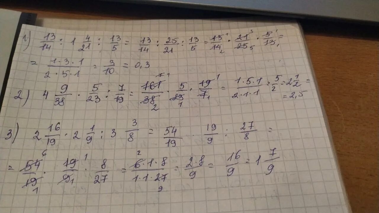 (2 Целых 2/4+2 целых 1/5)*16. (1 Целая 2/9+ 1 целая 1/3 ) * (2-1 целая 25/42 ). 2 Целых 3/4 плюс 1/2. 3 Целых плюс 4/7. 5 одна вторая 14