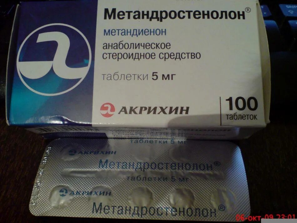 Метана стар. Анаболические стероиды метандростенолон. Таблетки метандростенолон. Препараты анаболики в аптеке. Метандростенолон Акрихин.