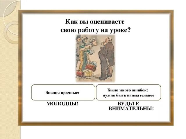 план рассказа черепаха. план рассказа черепаха толстой 4. план рассказа черепаха толстой 4. план по рассказу черепаха 4 класс. л н толстой черепаха читать.