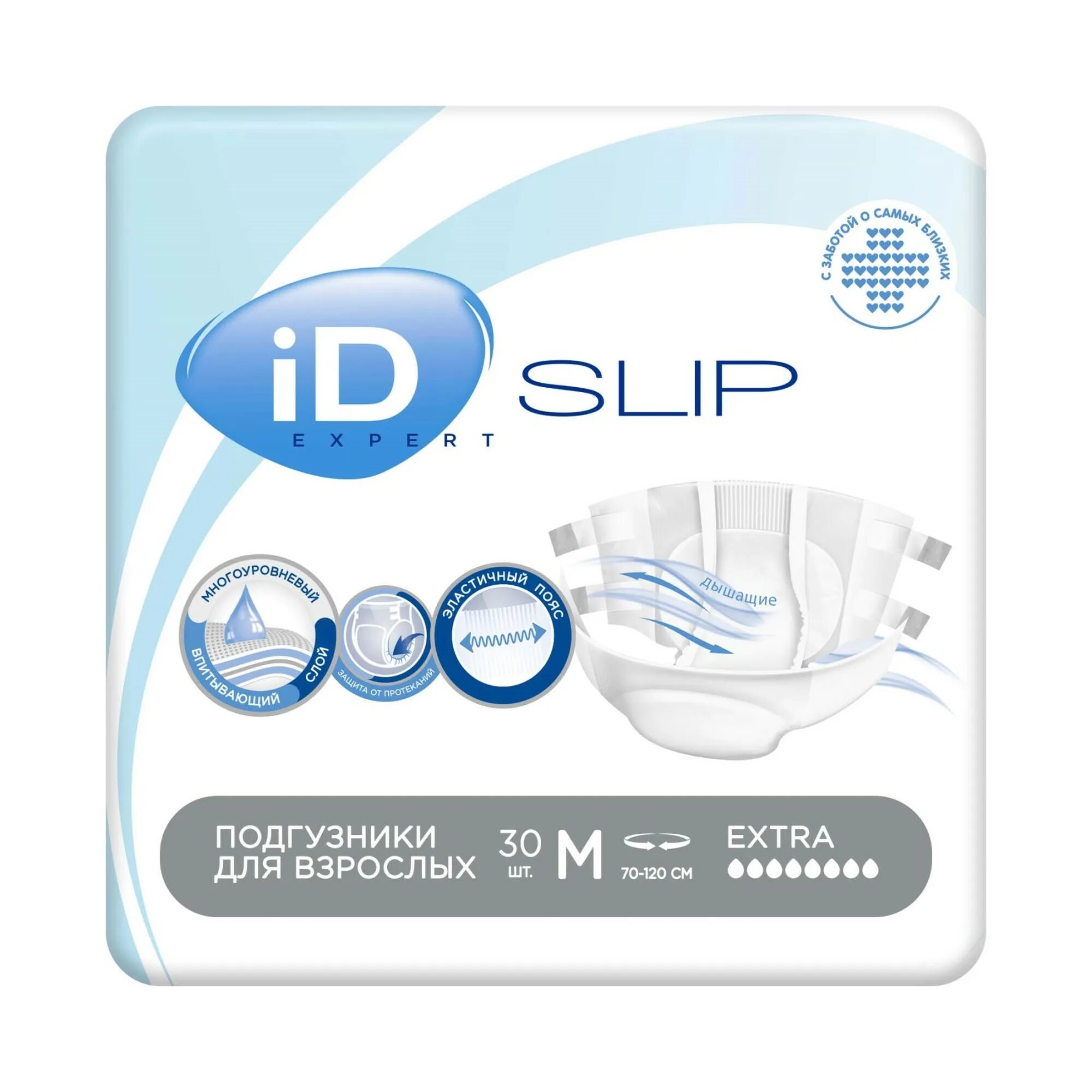 Подгузники id размер l. Id slip basic 30 шт l. подгузники д/взрослых айди бейсик слип ультра l №10.