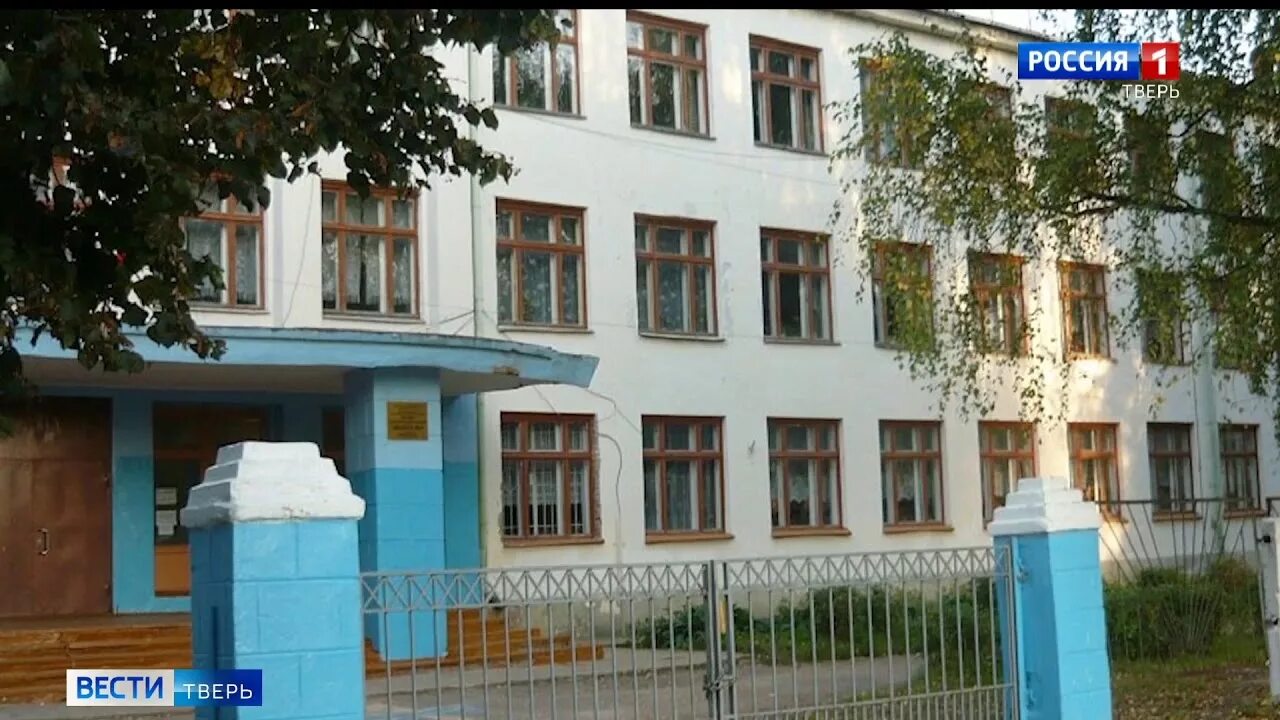 Редкино школа 1. Школа номер 2 редкино. Редкино школа 2. Редкино школа 2. Тверская область редкино школа 2.