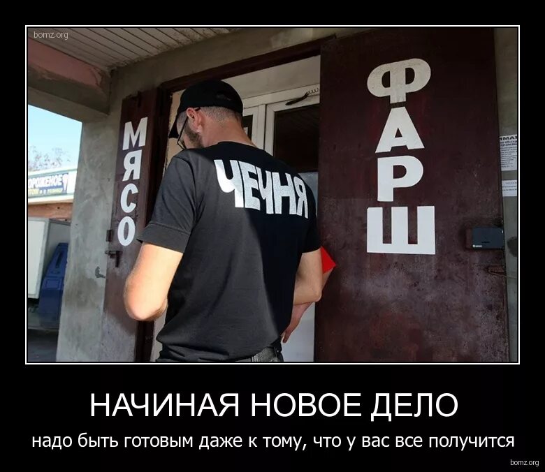 Литературные шутки. Мы готовы сдохнуть, чтобы путин. Что готов был даже. Раз ты просишь я подожду. Начать новое дело.