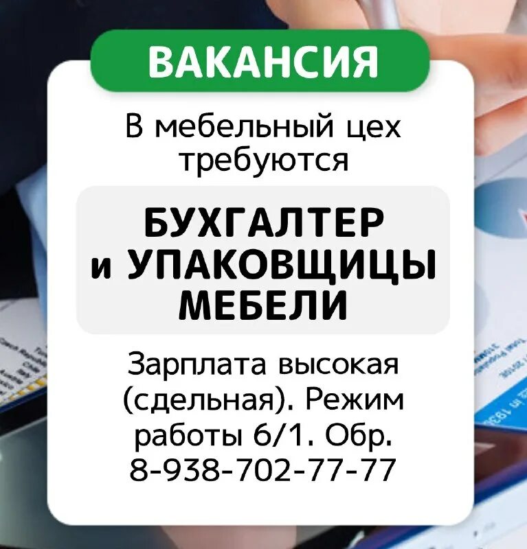 работа для мужчин вакансия нальчик