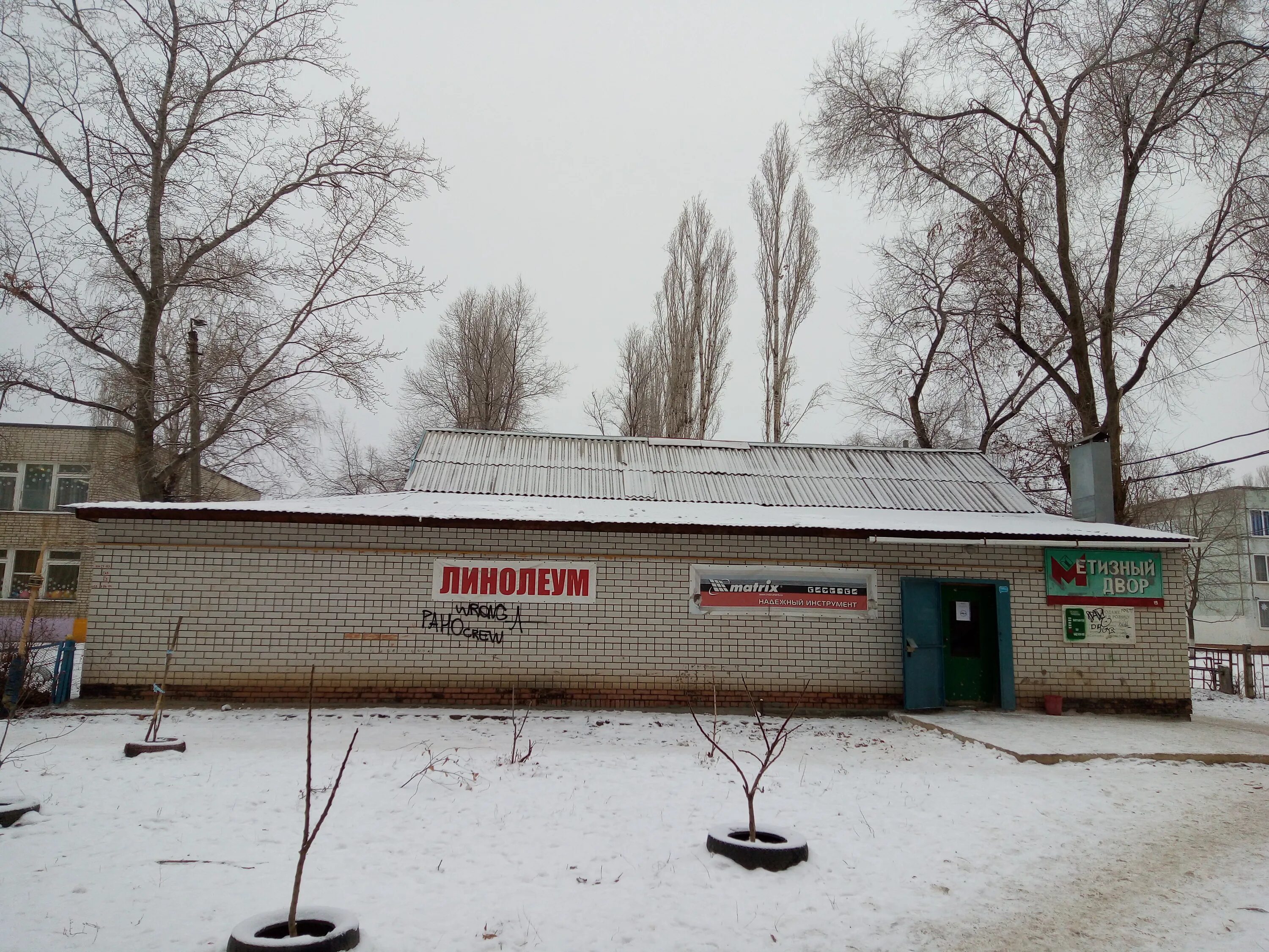 шевченко,. 4 б балаково. типичный балаково. балаково рынок 4б микрорайона. балаково рынок 4б микрорайона.