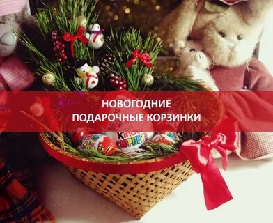 Учет подарков на новый год