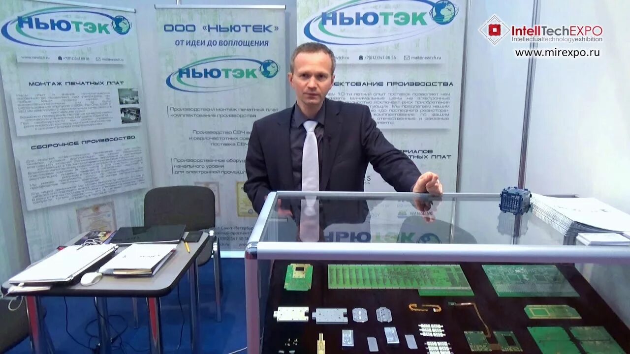 Геолинк ньютек. Ооо ньютек сервисез. пск ньютек санкт-петербург.