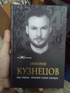 Малахольный экстрасенс читать полностью