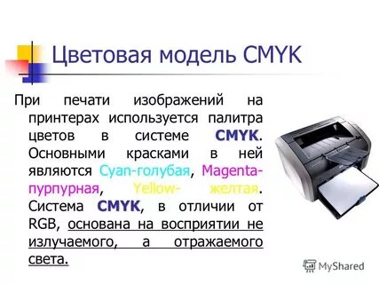Небольшой размер файла
