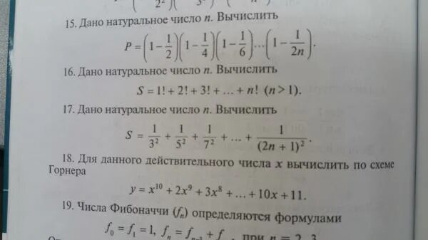 Вычислите 3 5 12 1 7 36