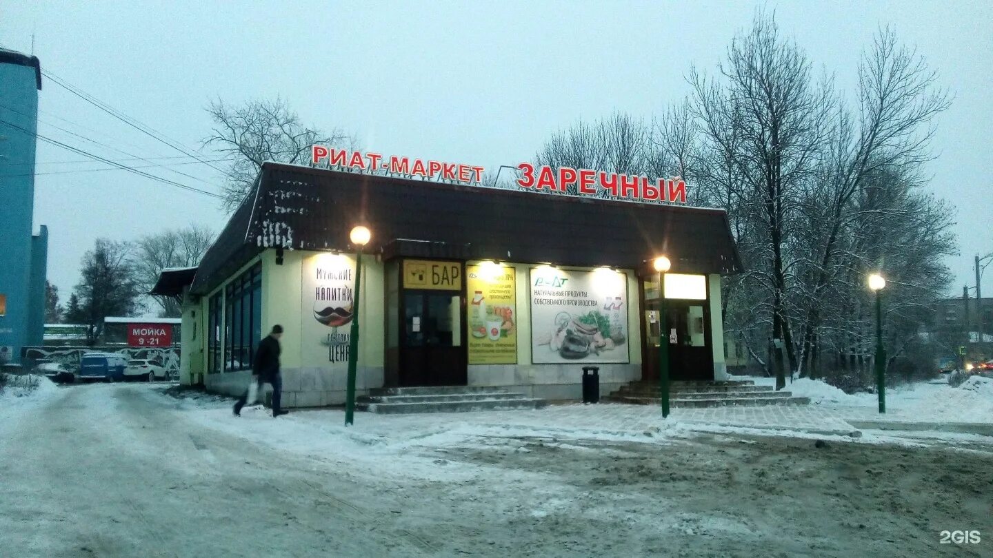 Риат иваново заказ. Риат иваново заказ
