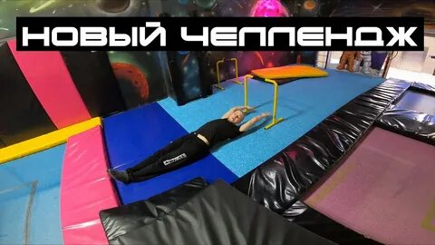 Батутка шаурмуха тигриб