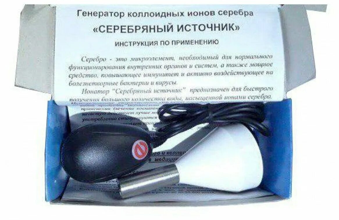 серебряная вода инструкция