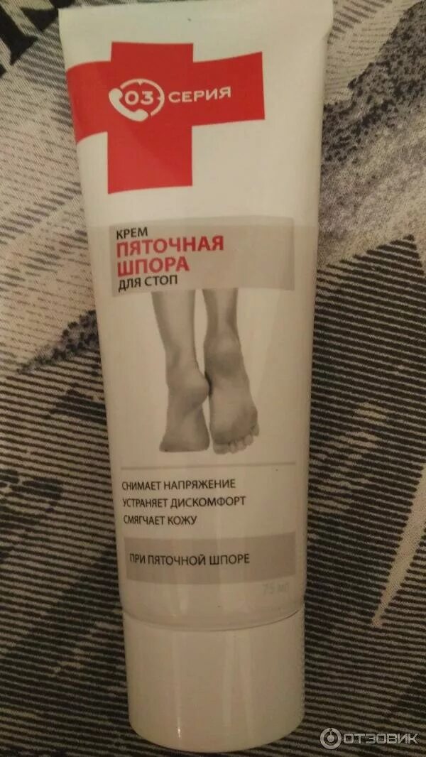 массажёр для пяток при пяточной шпоре. средство от пяточных шпор отзывы. препаратф при пятнияной щпоре. средство от пяточных шпор отзывы. препараты при пяточной шпоре.