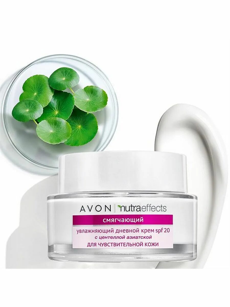 Крем clinique superdefense. Увлажняющий крем для лица spf20 avon. Beauty zone крем турецкий. Кремы для лица spf 20 увлажняющие. Бабе крем д/лица увлажняющий легкий 24ч spf20 50мл.