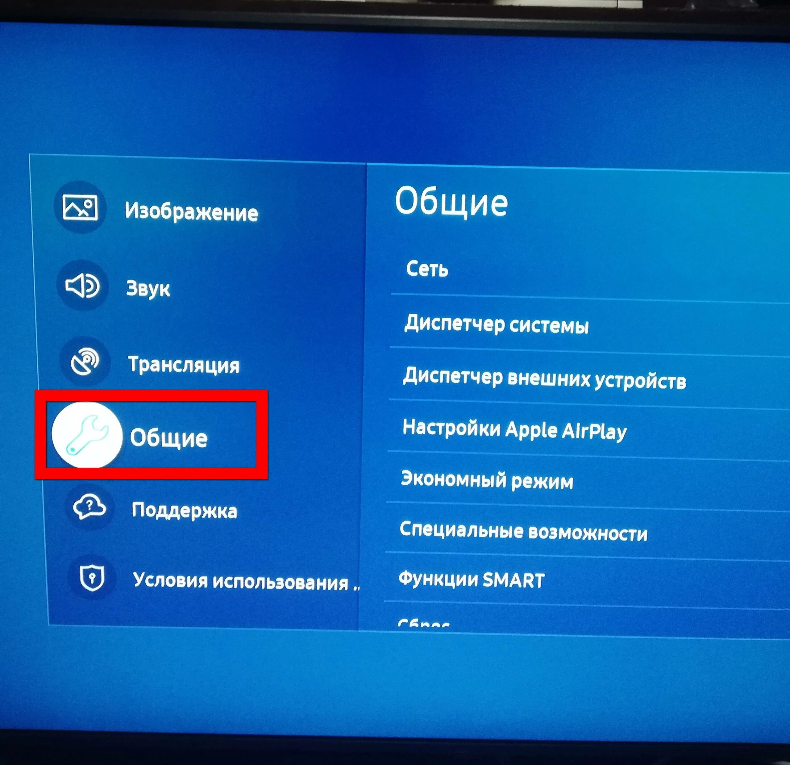 Голосовое сопровождение на телевизоре самсунг. Выключить субтитры на телевизоре. Субтитры на телевизоре Samsung. Как убрать голосовое сопровождение на телевизоре. Самсунг телевизор отключение